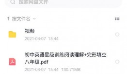 二蛋爆料三斤录音视频,揭秘背后惊人真相