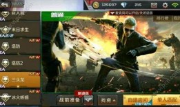 枪战王者最新更新爆料,全新武器系统与战术革新来袭！