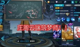 王者荣耀最新的大爆料,揭秘新版本神秘爆料，全新英雄与玩法即将上线！