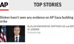 美国务卿爆料视频,视频曝光神秘事件