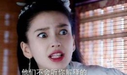 杨颖翻身爆料视频,娱乐圈背后的惊人真相