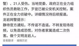 福建最新个人爆料事件,神秘事件引发社会关注